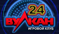 Играть На деньги в казино Вулкан24