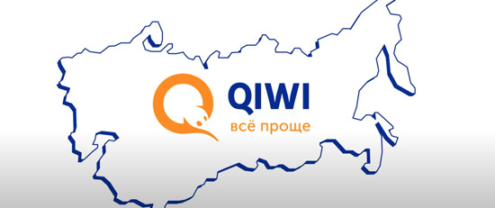 Киви - самый легкий способ заводить и выводить деньги