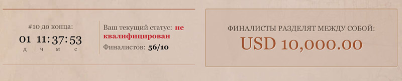 Крупные выигрыши и бонусы