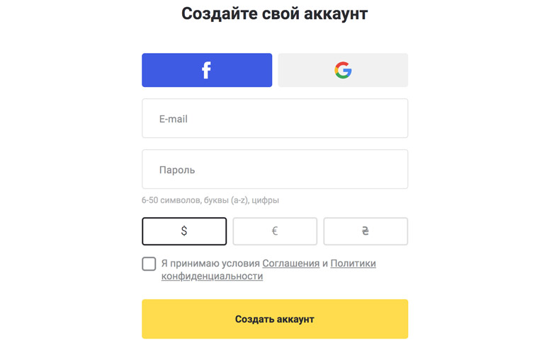 Открытие счета на Биномо